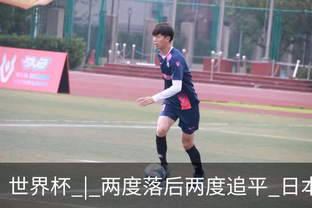 世界杯 | 两度落后两度追平 日本队逼平荷兰队